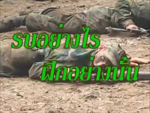 นาวิกโยธิน - ราชนาวี.