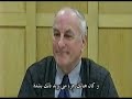 الفاتيكان و جرائم القساوسة الجنسية