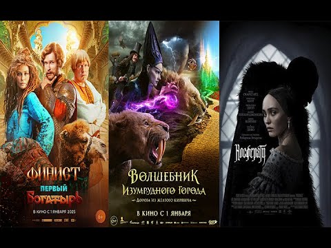 КиноЗвезда. 28.12.24.