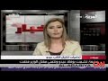 Cnn / Arabia And Internatinal Tv's talking Abt NBN Reporter Cnn / Arabia And Internatinal Tv's talking Abt NBN Reporter