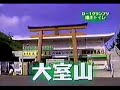 Extreme Japanse Candid Camera - De sanitaire faciliteiten