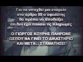 Κάρτα Εργαζομένων Άλτερ 24/01/2012