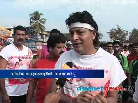 Give blood...save life Boby Chemmanur run for encourage blood donation 2nd day