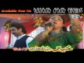 NEW PASHTO ZABARDAST MAST SONGS ALBUM 