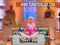 قارئة مغربية بقراءة ورش. مثال من بنات المغرب الأسلامي