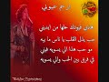 نوال الكويتية - ارحم عيوني + الكلمات