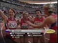 2003 World Athletics Champs womens 4x100m relay final