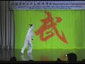 Master Lim Teck Hing Taiji Fan ????? ???????