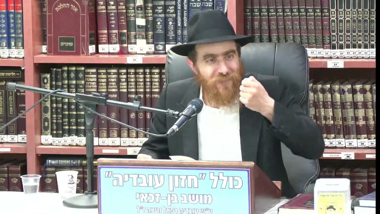 הרב יחיאל גלוכובסקי :  תניא .  פרק מג חלק א' שיעור מס' 81.