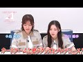 ビルディバイド応援大使（小島凪紗＆谷口愛季）がカードゲームグッズプロデュースに挑戦！