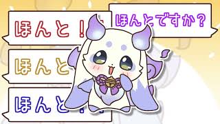 【30分耐久】ほんと?MAD【ルンルン】【火威青】【まぐねっと部】【ホロライブ】【にじさんじ】【手描き】【切り抜き】 【30分耐久】ほんと?MAD【ルンルン】【火威青】【まぐねっと部】【ホロライブ】【にじさんじ】【手描き】【切り抜き】