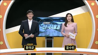 전국시대