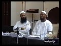 Enter Into Islam Completely - Abu Usamah