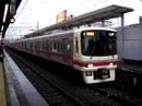 京王８０１１編成　準特急北野行　明大前発車