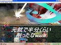 戦国ランス★5正史ルートpart9(ラスボス)