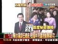陳水扁卸任總統 三個半月遭特偵傳喚5次
