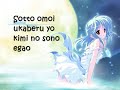 Yui Makino - Jasmin With Lyrics