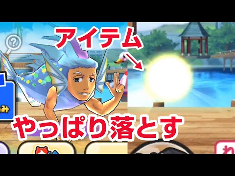 ぷにぷに キュン太郎