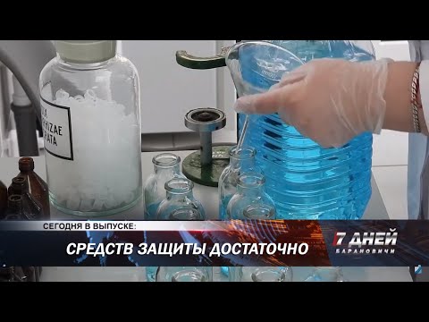 Итоговая программа 7 дней от 26 апреля 2020.