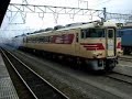 JR181系気動車　エンジンスタート