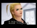 Batty Rap: Organization XIII Batty Rap: Organization XIII