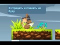 Вирус-Ты меня не ищи. Transformice. Ksini
