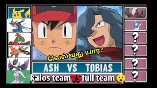 Ash vs Tobias full battle in tamil