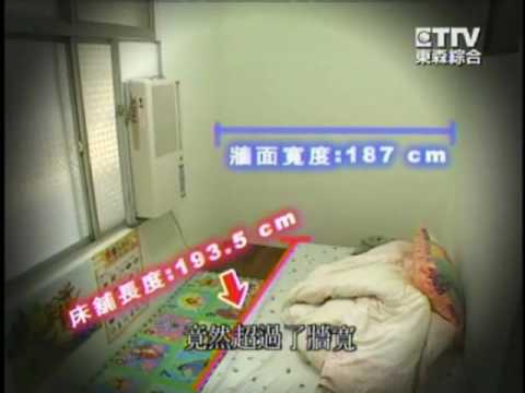 生活智慧王-兒童房收納-2