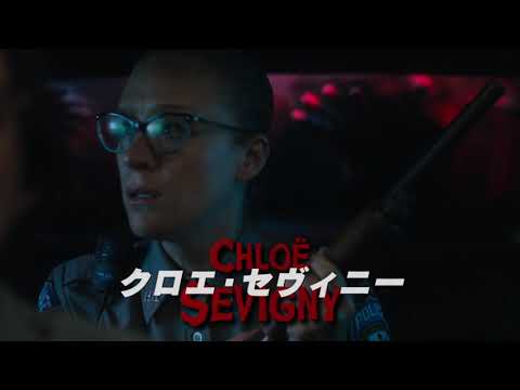 映画『デッド・ドント・ダイ』海外版予告編