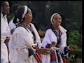Wollo Kinet - Eshet Abeba Wollo Kinet - Eshet Abeba