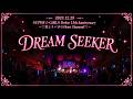 【LIVE】SUPER☆GiRLS (スパガ) / DREAM SEEKER from 「SUPER☆GiRLS Debut 13th Anniversary LIVE」
