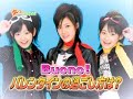 Buono! Buono!