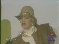 Sherihan-Liban
