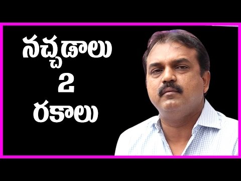 నచ్చడాలు రెండు రకాలు | Koratala Siva About Janatha Garage Movie | Jr Ntr | Samantha