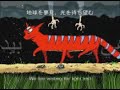 The Grass (Trawa)