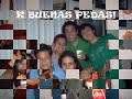 Generacion 04-07 Generacion 04-07
