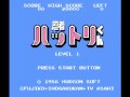 ninja hattori-kun - ninja wa shuugyou de gozaru no maki (nes) music - unknown theme b download all my nes soundtracks as mp3 here www.nes-snes-sprites.com