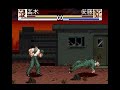 [SFC] Ossu! Karatebu (Vs Andou)