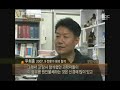 (청와대가 PD수첩 작가에게 