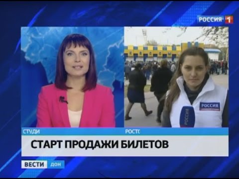 Давка у касс за билетами на матч "Ростов" - "Атлетико"
