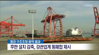 뉴스데스크