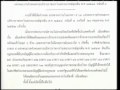 21MAY10 THAILAND ; Hot News at 8 PM ; Announcement of the Directed Center for Disentangling an Emergency Situation ; Government Lifts a Curfew in Pattaya City Only One on 21MAY10