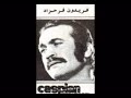 http://www.irannostalgia.comColaborate: If you have iranian 45rpm gramophone records visit the site and email me scans of your collection in order to preserve the iranian vinyl discography from disappearingهمکاری کنید. اگر شما آرچیو صفحه گرامافن ایرانی‌ دارید ، رداشون را سکان کنید یا عکس بگیرید و به ایمیل من برسانید .دارم سعی‌ می‌کنم فرهنگی‌ از گراموفون ایرانی‌ بسازم قبل از اینکه تاریخ و ادشان از دست بروند. email:dariointernet.com فیلم رنگارنگ عکسها و مطالبی جذاب از قبل انقلاب pahlavi shah 70s 1970s singer sings
