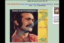 Farokhzad فرخزاد صفحه گ iran ایران فارسی irannostalgia.com