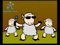 BABA FEEN (AID SHEEP) خروف العيد بابا فين