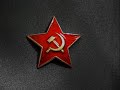 Comunismo asesino