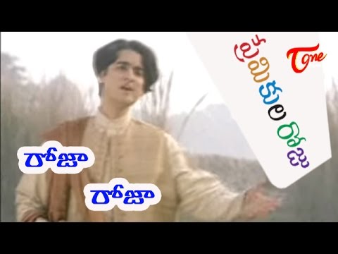 Roja Roja - Premikula Roju