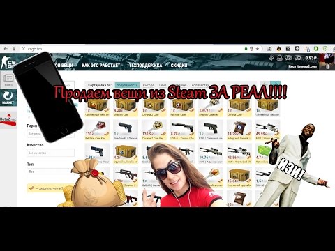 Csgo tm как продавать opskins btc