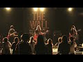 恩菲斯 Enfys -Gray @THE WALL 駁二