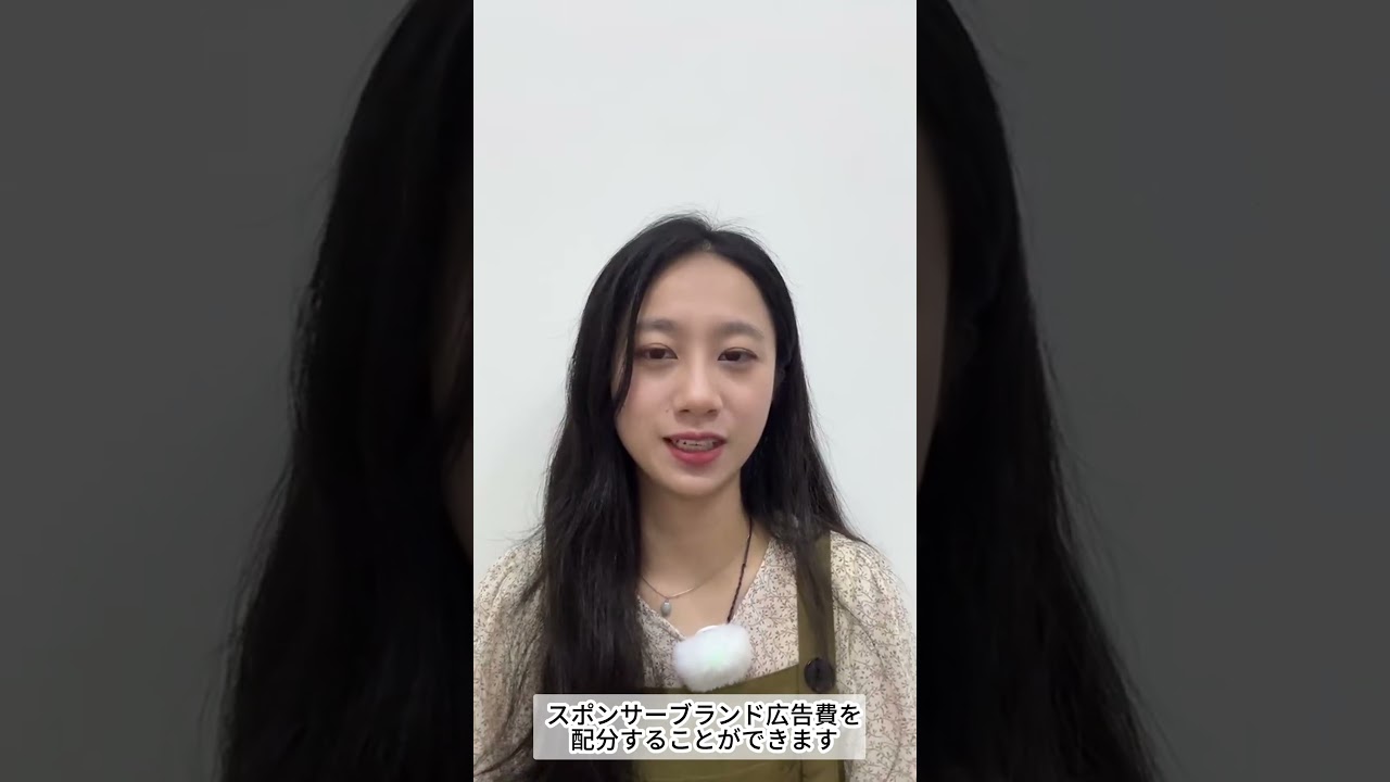 教えて!スポンサーブランド広告費の配分方法